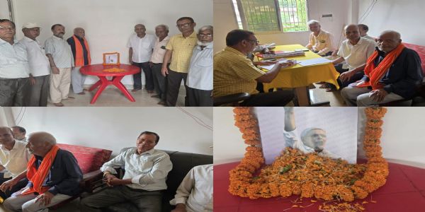 ग्रामीण बैंक कर्मियों ने मनाई दादा मुखर्जी की 90वीं जयंती