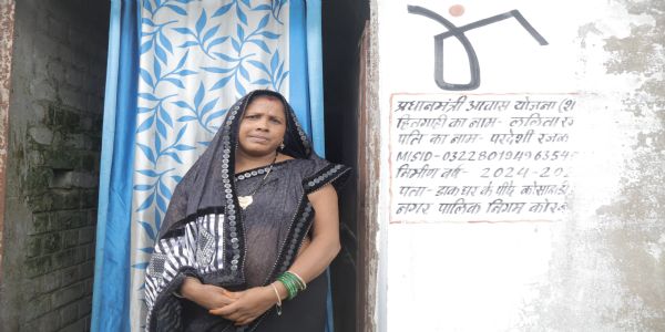 कच्चे घर से पक्के आशियाने तक, ललिता रजक की बदली जिंदगी