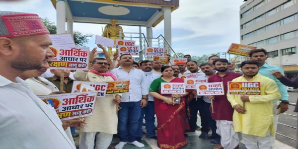गोरखपुर में सड़कों पर उतरा सवर्ण समाज, ‘यूजीसी वापस लो’ के नारों से गूंजा टाउन हॉल