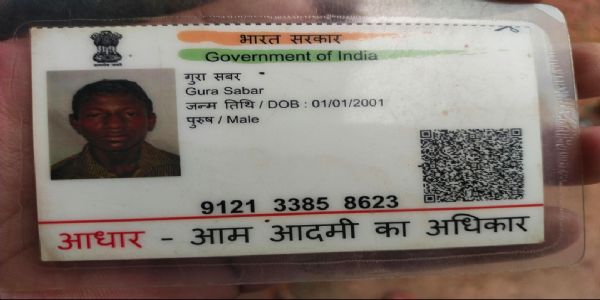 दस साल से रेंगकर चलने को मजबूर लुगरी, इलाज और सरकारी मदद की आस, जांच दल भेजेगा प्रशासन