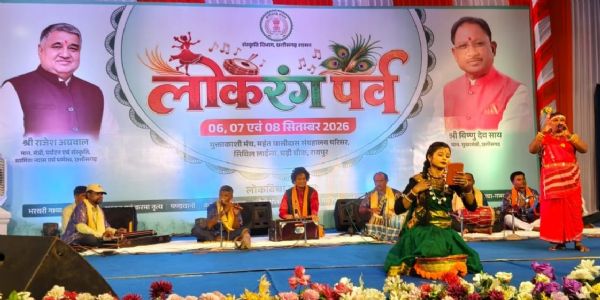 लोकसुरों में गूंजा छत्तीसगढ़ का लोकमन, ‘लोरिक चंदा’ से ददरिया-चंदैनी तक बिखरी संस्कृति की रंगत