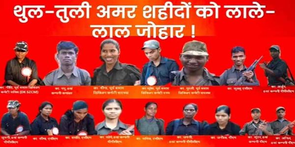 थुलथुली मुठभेड़ में मारे गए नक्सलियाें के समर्थन में कथित वीडियाे जारी