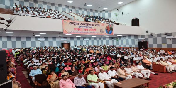 सभा मे उपस्थित जन समूह सभा मे उपस्थित जन समूह