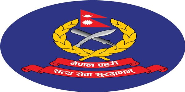 नेपाल प्रहरी का लोगो प्रतीकात्मक तस्वीर नेपाल प्रहरी का लोगो प्रतीकात्मक तस्वीर