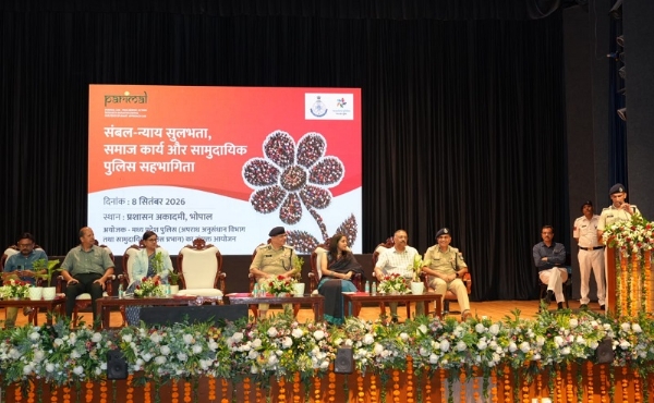 ‘न्याय सुलभता, समाज कार्य और सामुदायिक पुलिस सहभागिता’ पर राज्य स्तरीय सम्मेलन आयोजित