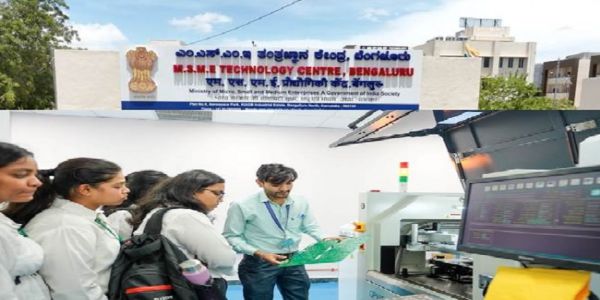 प्रौद्योगिकी केंद्र का जारी फोटो प्रौद्योगिकी केंद्र का जारी फोटो
