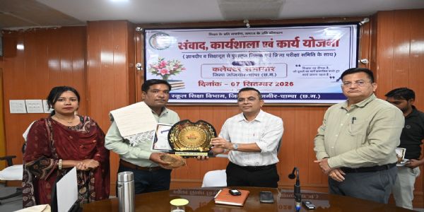 जांजगीर-चांपा में शिक्षा सुधार की नई पहल, कलेक्टर ने शिक्षकों के नवाचारों से तैयार की बेहतर कार्ययोजना