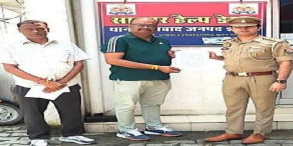 साइबर ठगी के 28.51 लाख रुपये पुलिस ने कराए वापस, पीड़ित के चेहरे पर लौटी खुशी