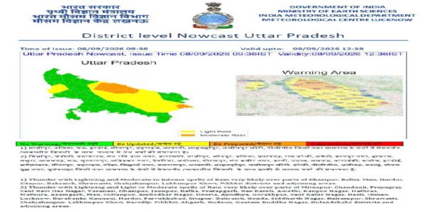 उत्तर प्रदेश में प्रयागराज समेत कई जिलों में हल्की से मध्यम बारिश के आसार
