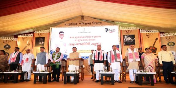गुवाहाटी में डॉ. भूपेन हजारिका की जन्म शताब्दी पर समारोह आयोजित