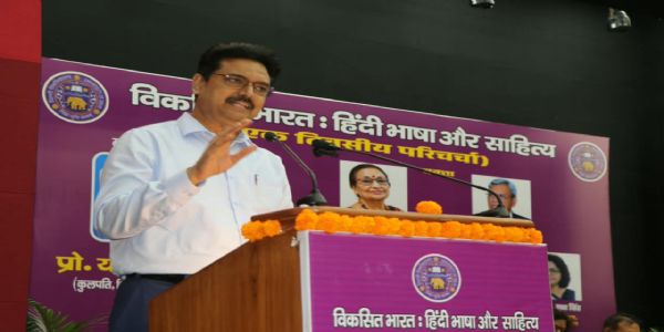 भाषा व्याकरण से नहीं, बल्कि उसे बोलने वाले समाज के सामर्थ्य और शक्ति से महान बनती हैः प्रो. योगेश सिंह