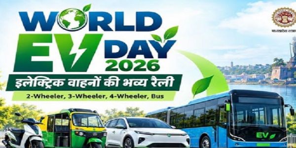 मप्रः विश्व ईवी दिवस पर बुधवार को भोपाल में निकलेगी इलेक्ट्रिक व्हीकल रैली