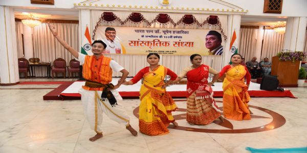 भारत रत्न डॉ. भूपेन हजारिका की जन्मशताब्दी पर लोक भवन में सांस्कृतिक संध्या