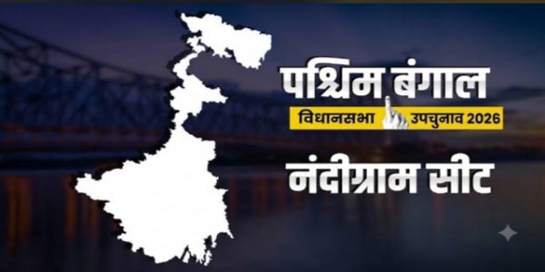 नंदीग्राम में छह अक्टूबर को उपचुनाव, नौ को मतगणना