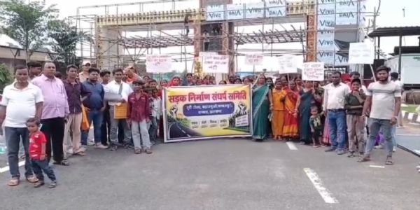 आजादी के बाद से पक्की सड़क को तरस रहा तुरी टोला, ग्रामीणों ने किया प्रदर्शन