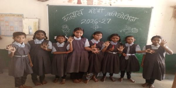 अंतरराष्ट्रीय साक्षरता दिवस: मेहंदी से जागरूकता का रंग, साक्षरता का दिया संदेश