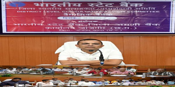 जांजगीर-चांपा में पीएम सूर्यघर योजना की समीक्षा, कलेक्टर ने त्वरित निराकरण के दिए निर्देश