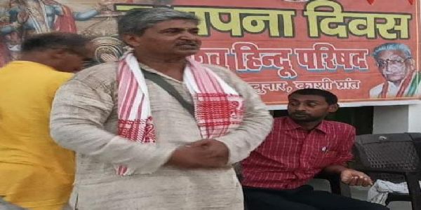 मीरजापुर: विहिप ने सामाजिक समरसता के लिए कार्य करने का लिया संकल्प