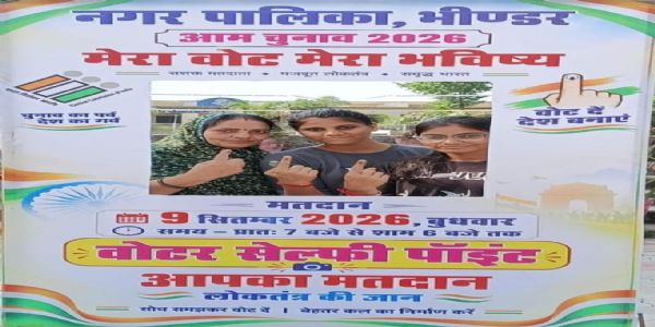 नगर निकाय चुनाव में मतदाताओं का जोश हाई, दोपहर एक बजे तक वल्लभनगर में 63.22 और फतहनगर-सनवाड़ में 58.47 फीसदी मतदान